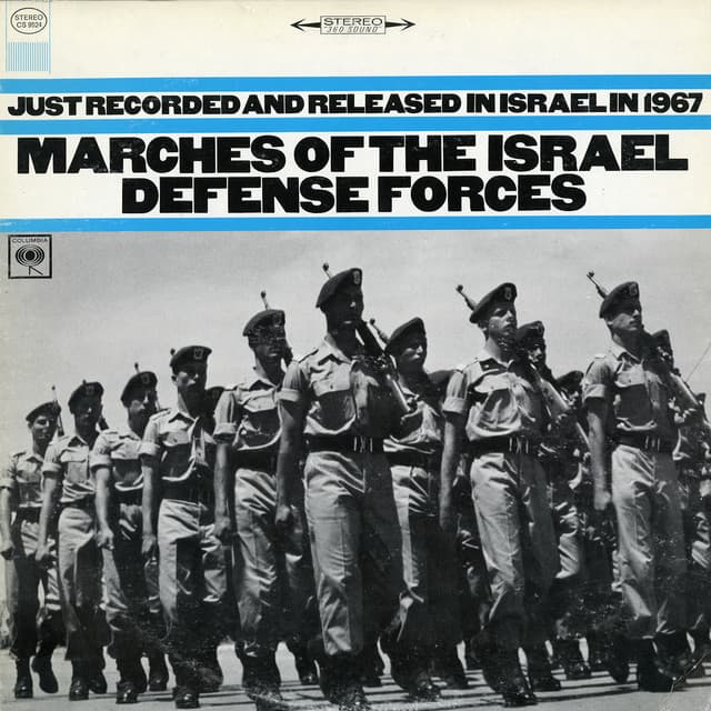 The Israel Army Band