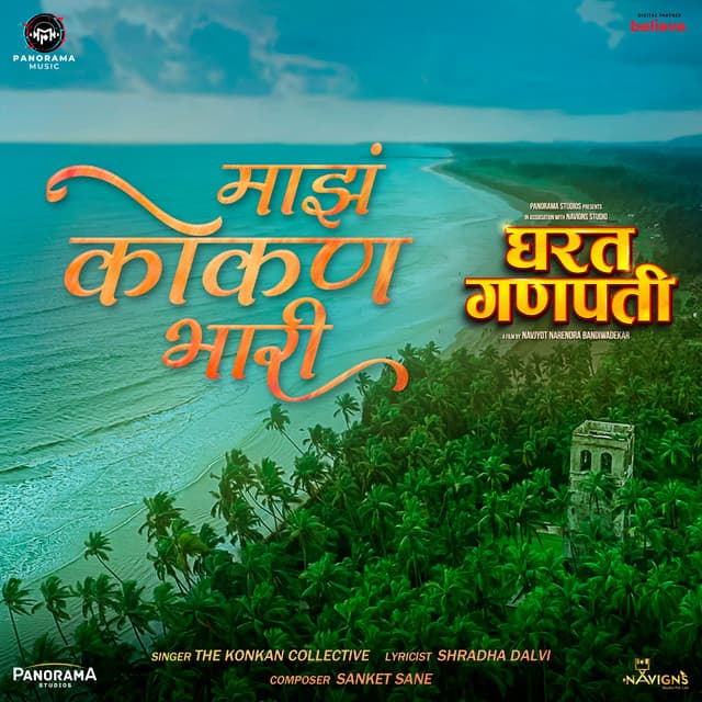 The Konkan Collective