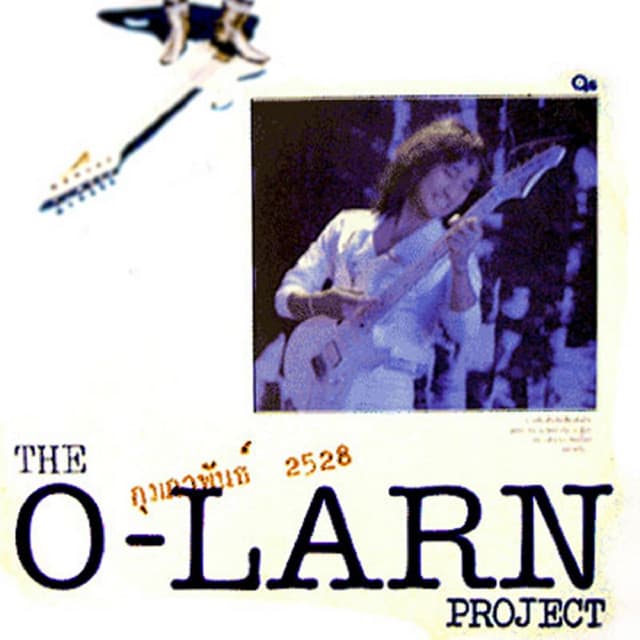 The Olarn Project