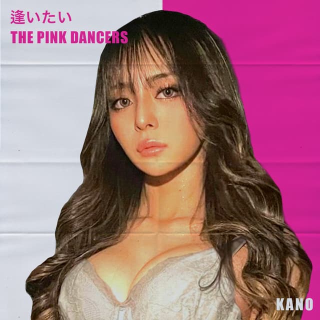 THE PINK DANCERS