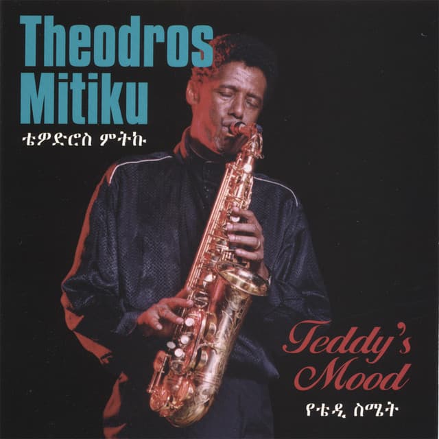 Theodros Mitiku