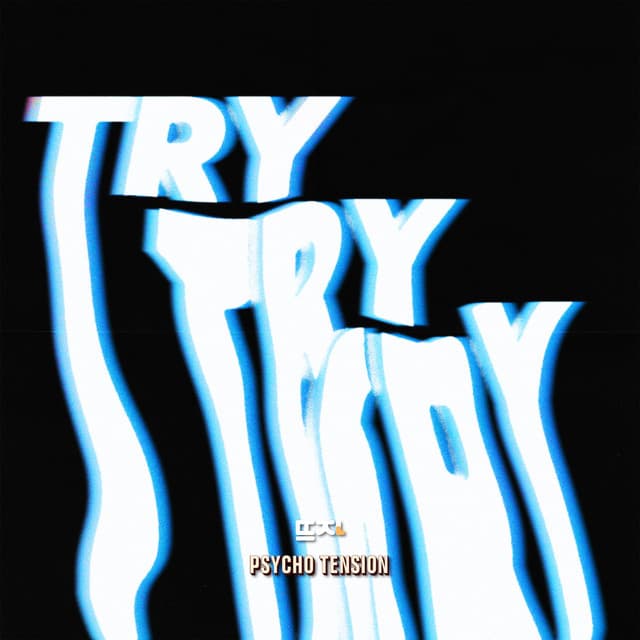 THERAY