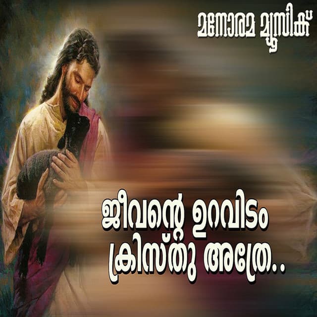 Thomas Mathew