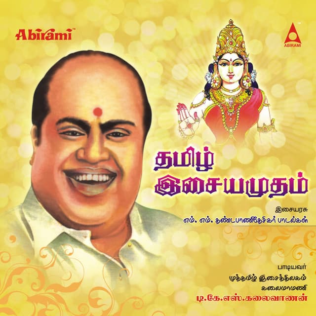 T.K.S.Kalaivanan