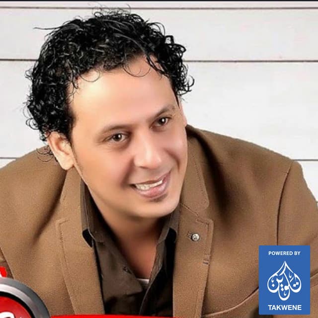 تامر النزهى