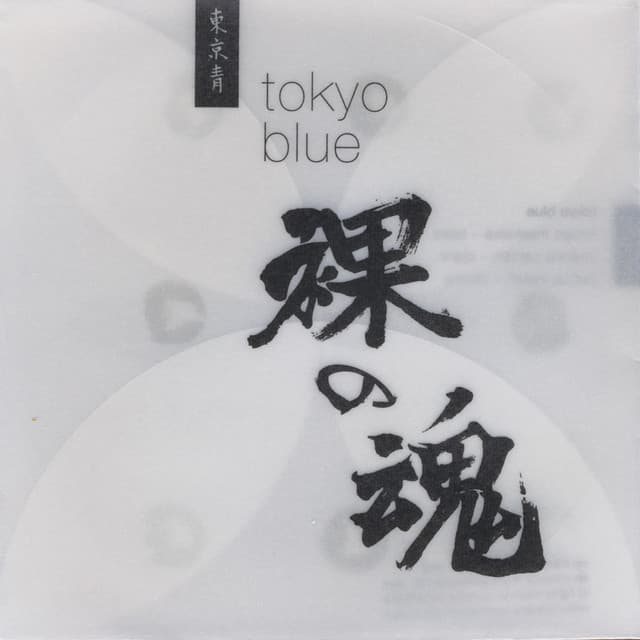 Tokyo Blue