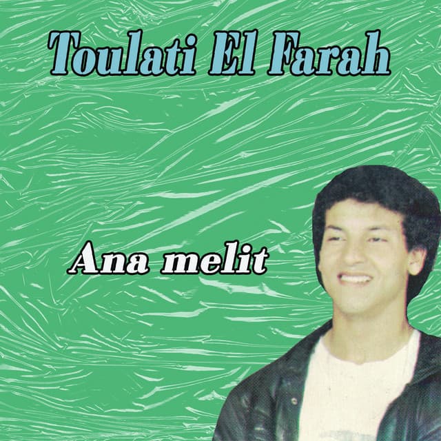 Toulati El Farah