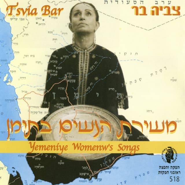Tsvia Bar