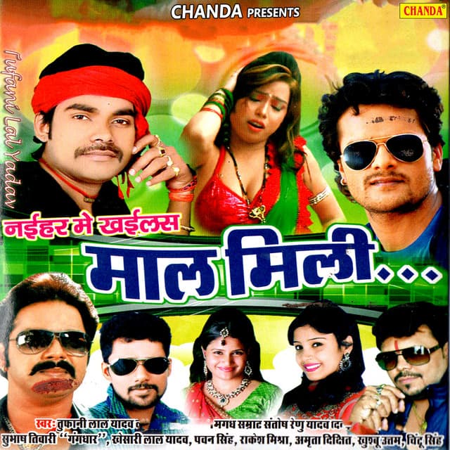 Tufani Lal Yadav