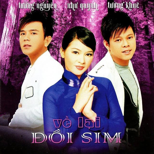 Tường Khuê