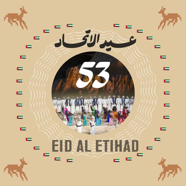 UAE National Day