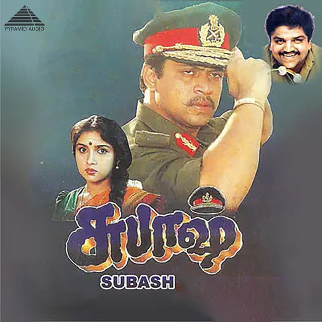 Udayakumar