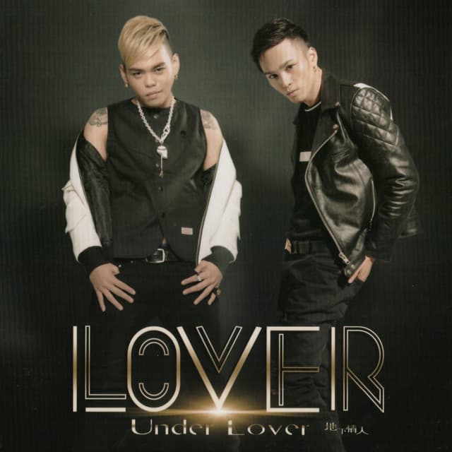 Under Lover
