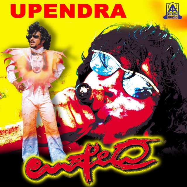 Upendra