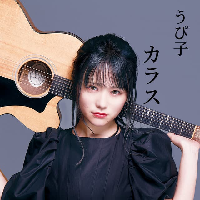 UPIKO
