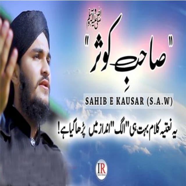 Usama Khan