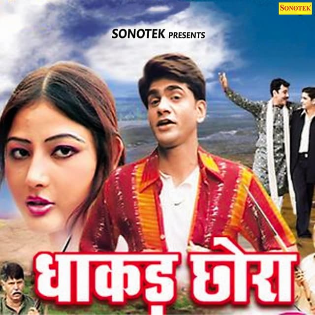 Uttar Kumar