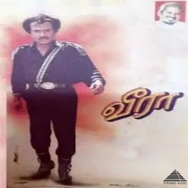 Vaalee