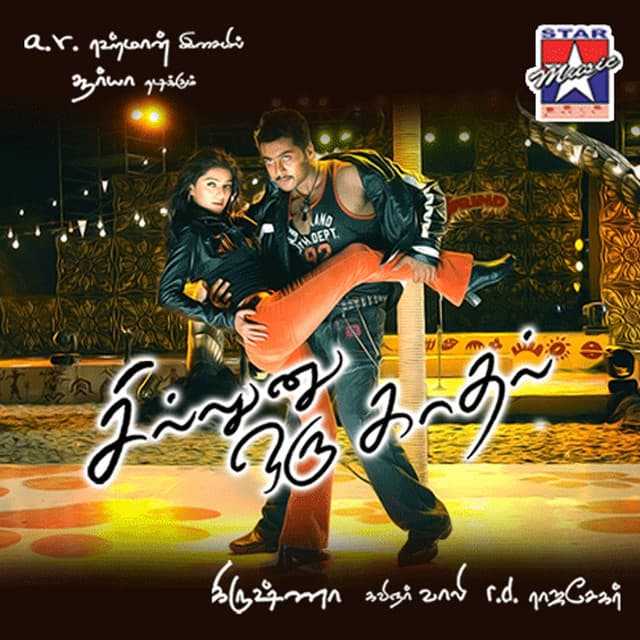 Vaali