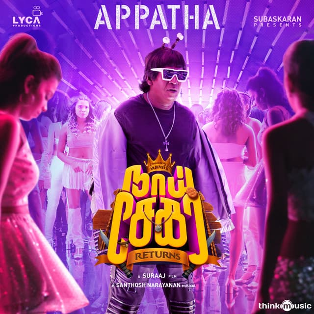 Vaigaipuyal Vadivelu