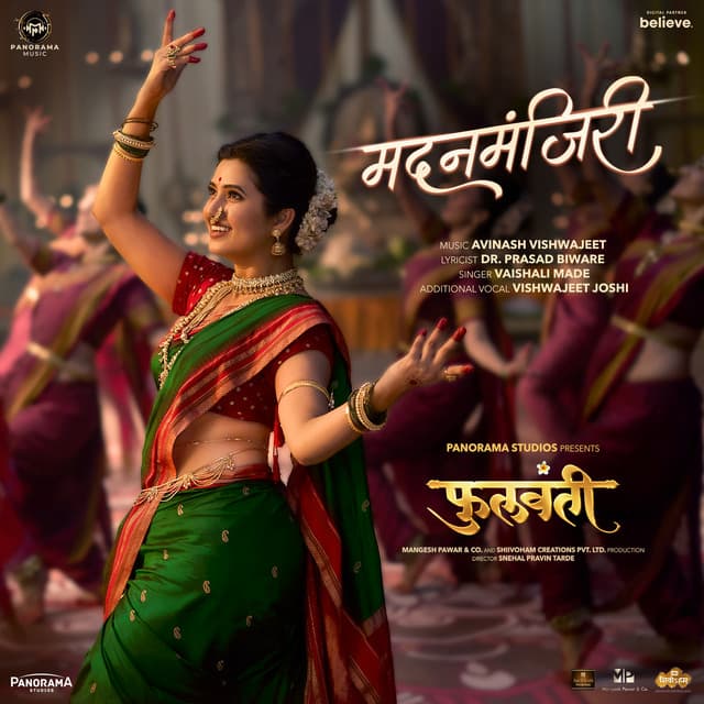 Vaishali Made