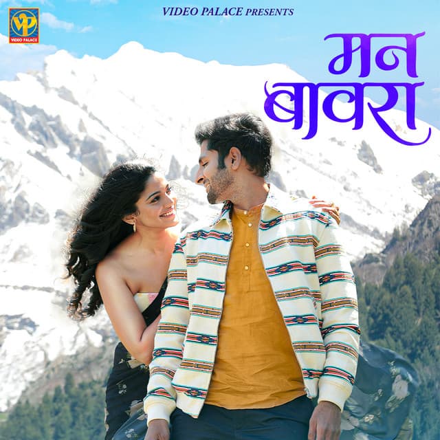 Valay Mulgund