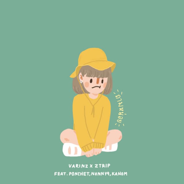 VARINZ