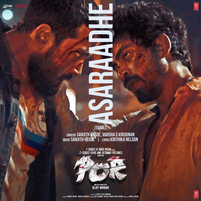 Varsha S Krishnan