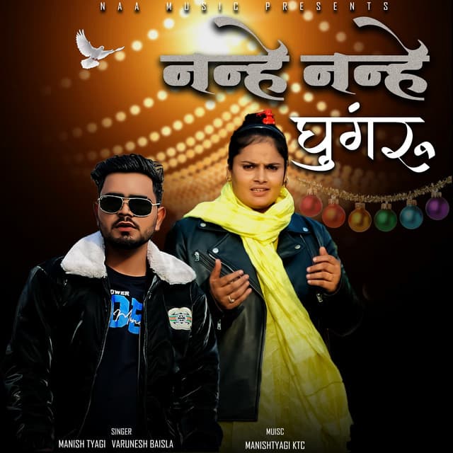 Varunesh Baisla
