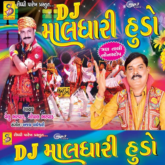 Velu Bharvad