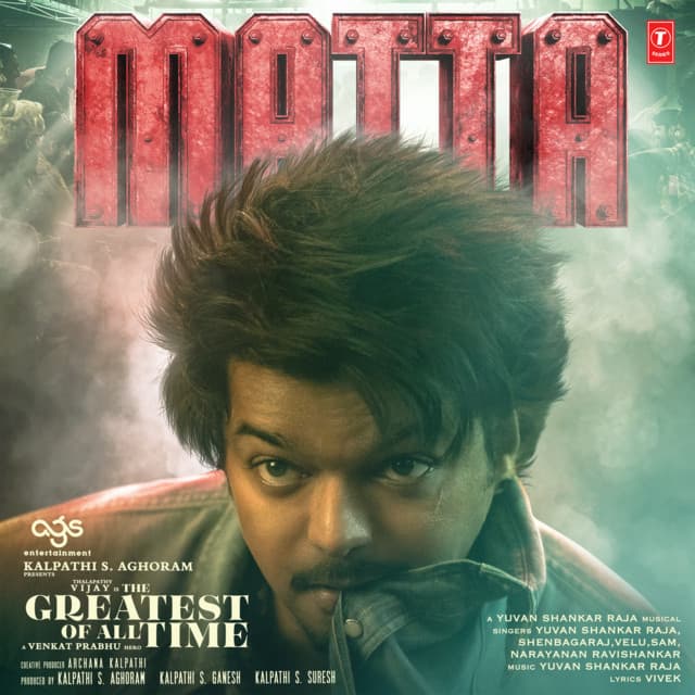 Velu