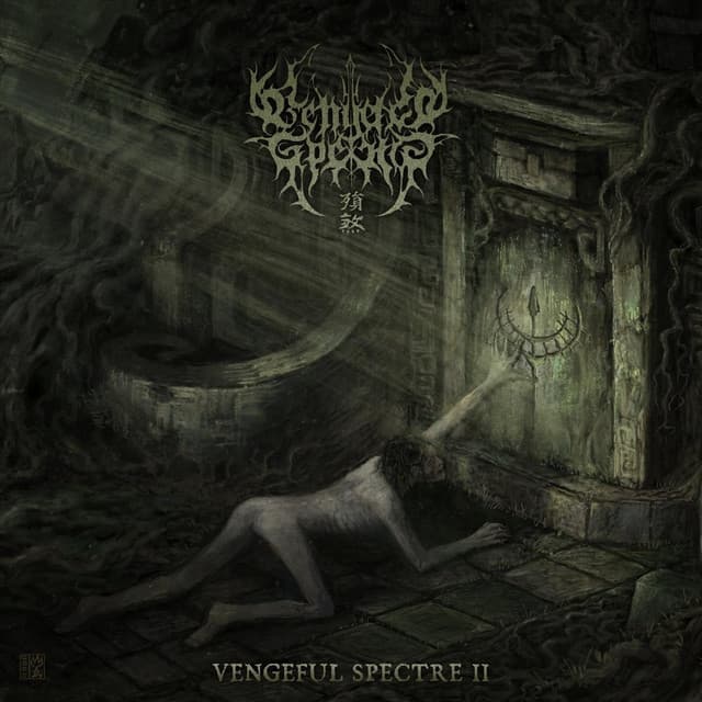 Vengeful Spectre