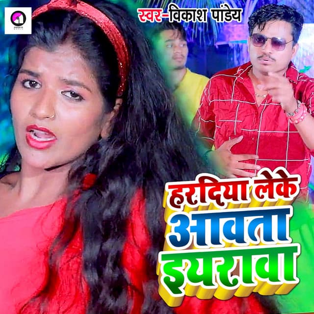 Vikash Pandey