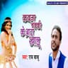 Vikram Babua
