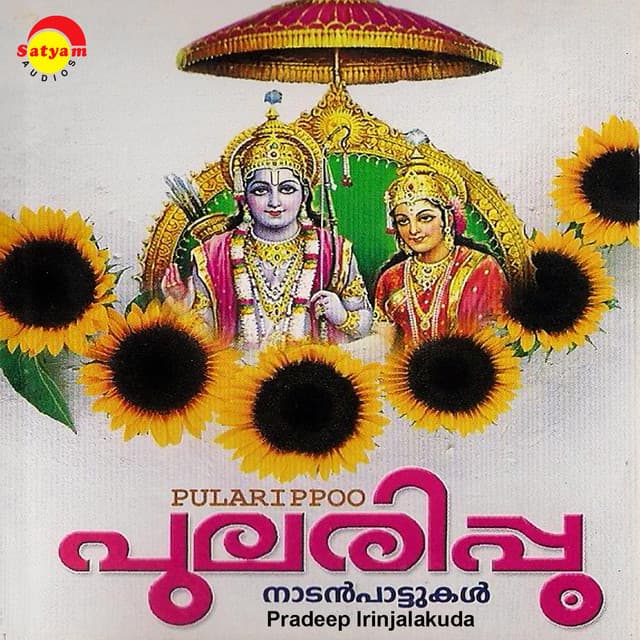 Vinod