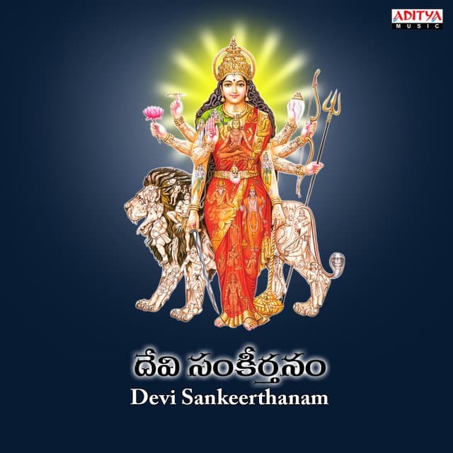 Vishnupriya