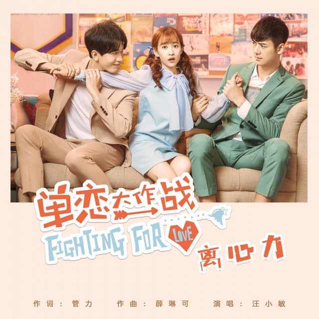 汪小敏