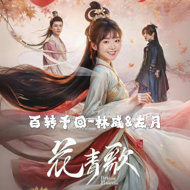 Weilim Lin