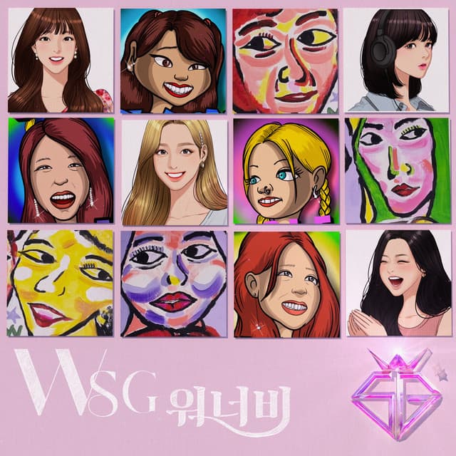 WSG WANNABE