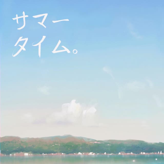 夏野Natsuno