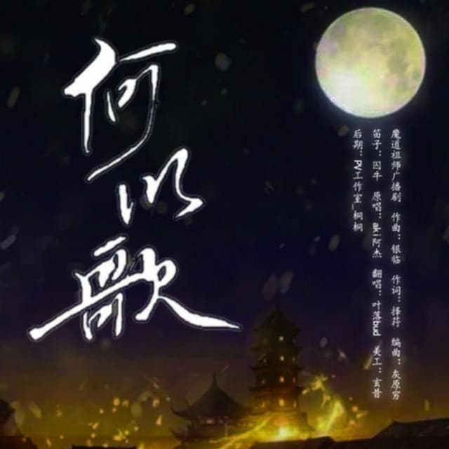 叶落bud
