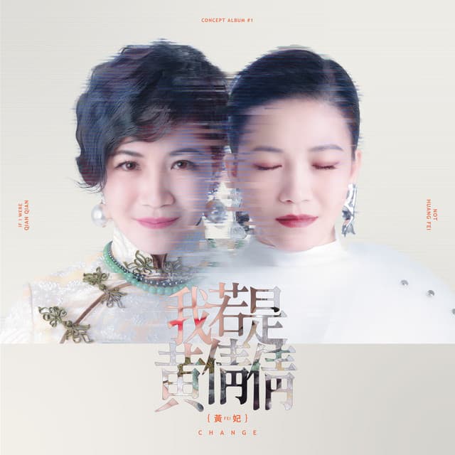 秀蘭瑪雅