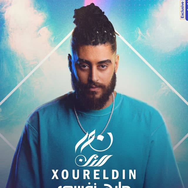 Xoureldin