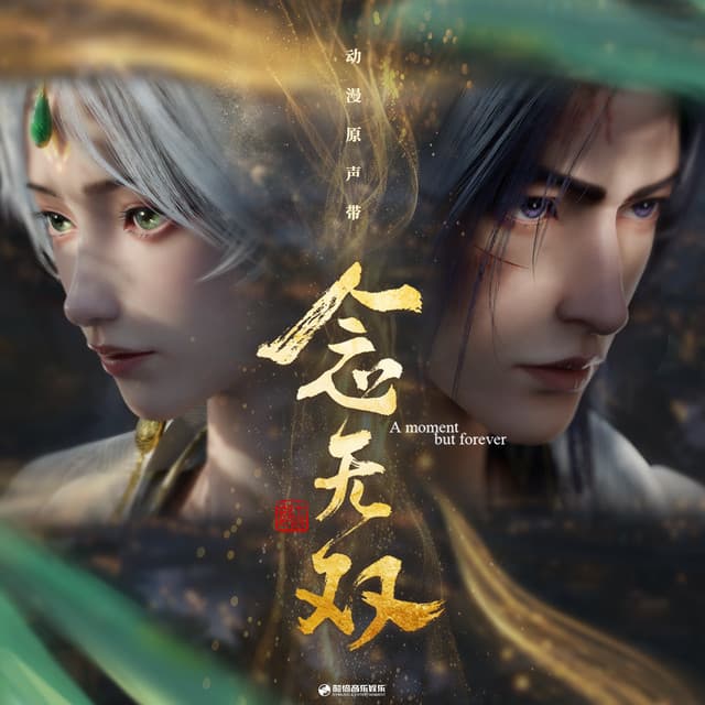 許馨文