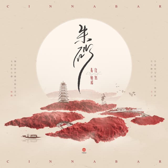 Xun（易硕成）