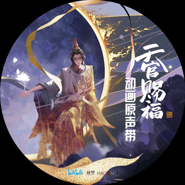 杨秉音