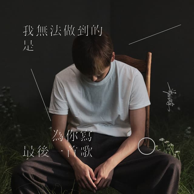 杨豪