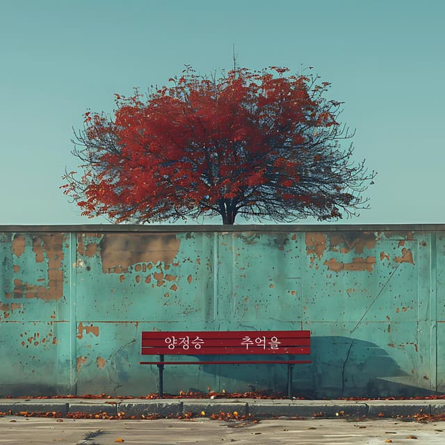 Yang Jung Seung