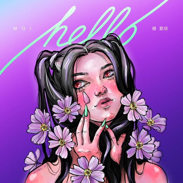 杨默依Moi