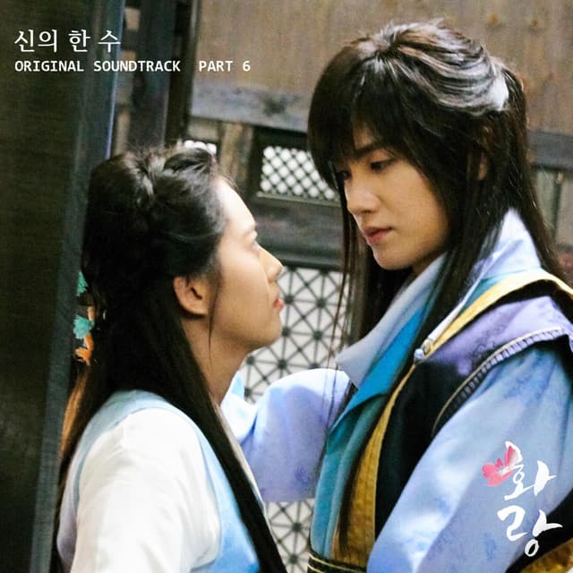 YANG YO SEOP